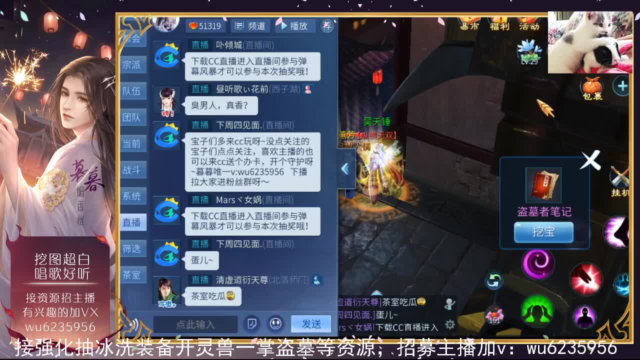 接资源，唱唱歌~ 第5段