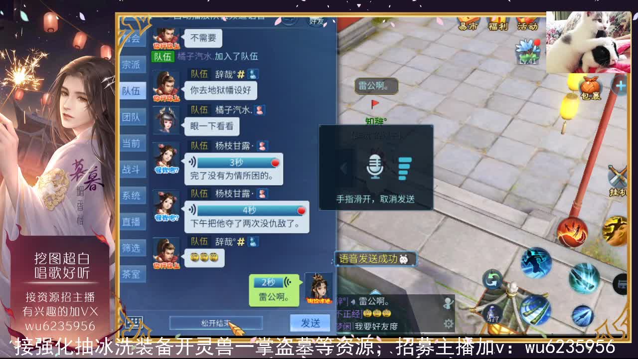 接资源，唱唱歌~ 第6段