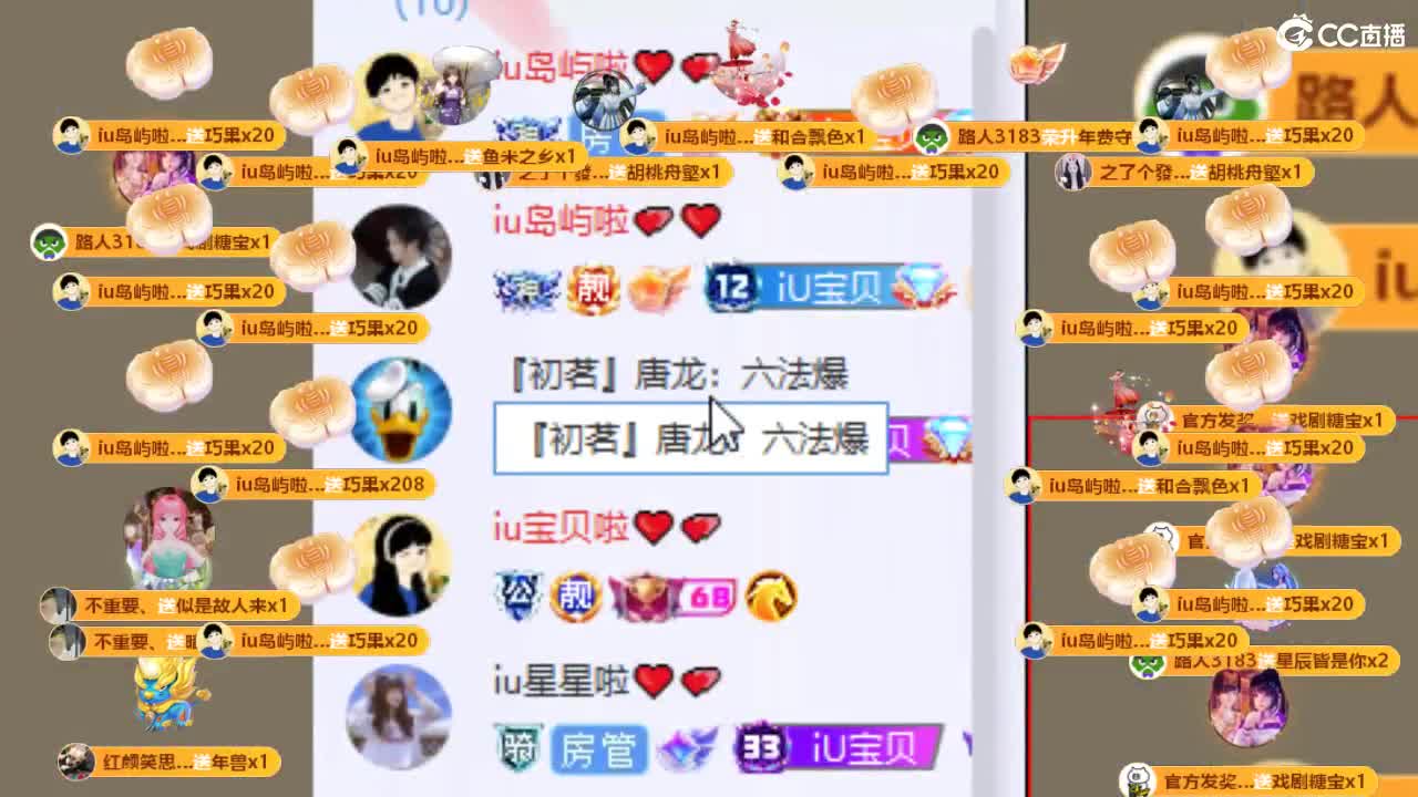 09广四白云山 第6段