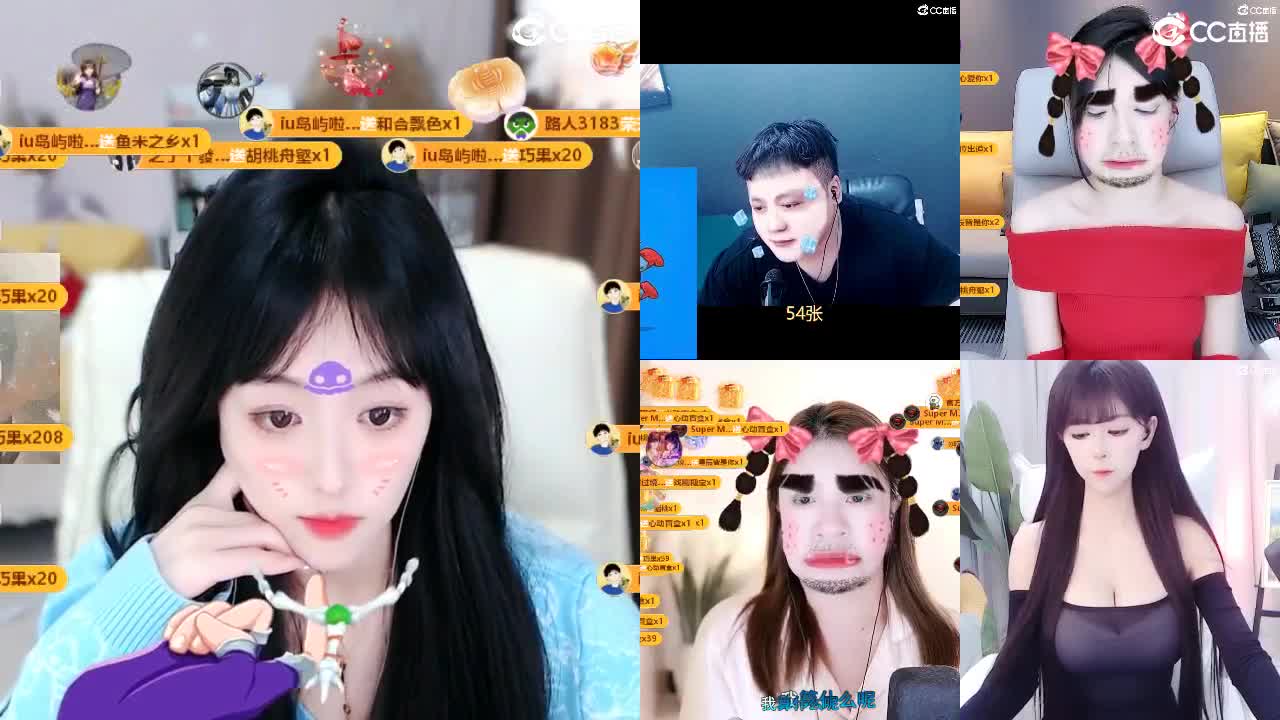 09广四白云山 第7段