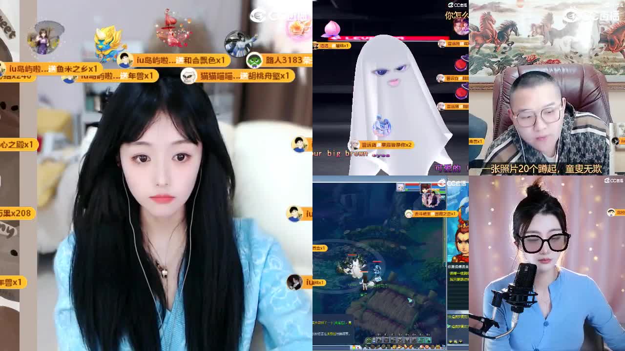 09广四白云山 第10段