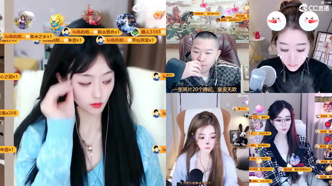 09广四白云山 第12段