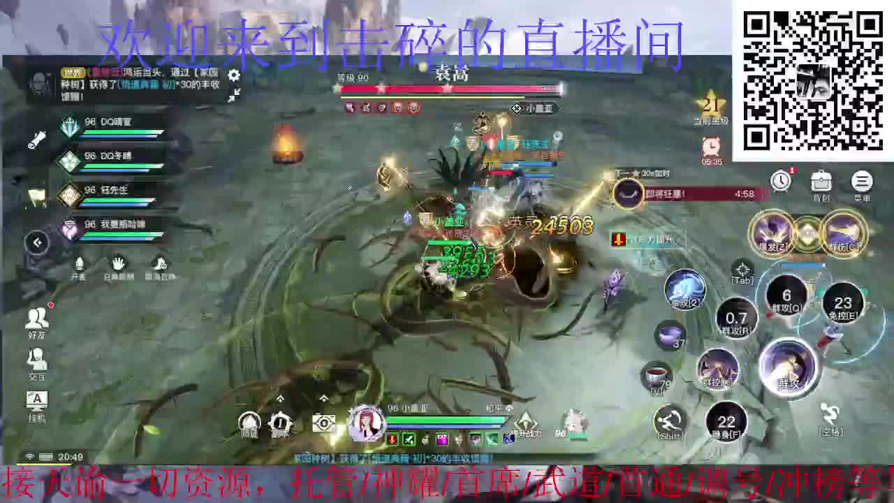 祝大家阖家欢乐 第1段