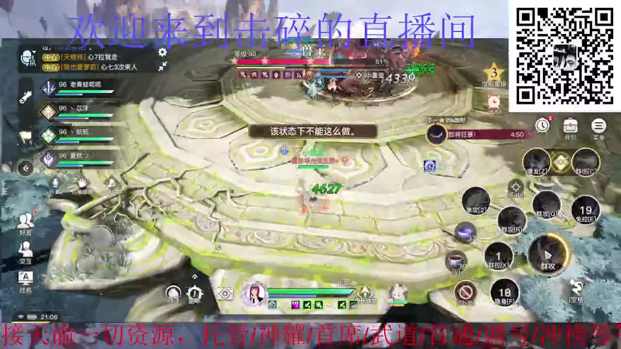 祝大家阖家欢乐 第2段
