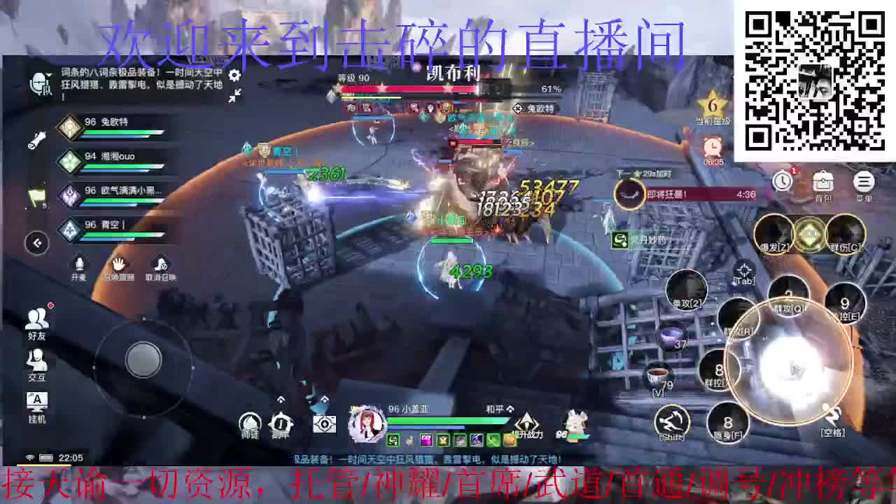 祝大家阖家欢乐 第4段