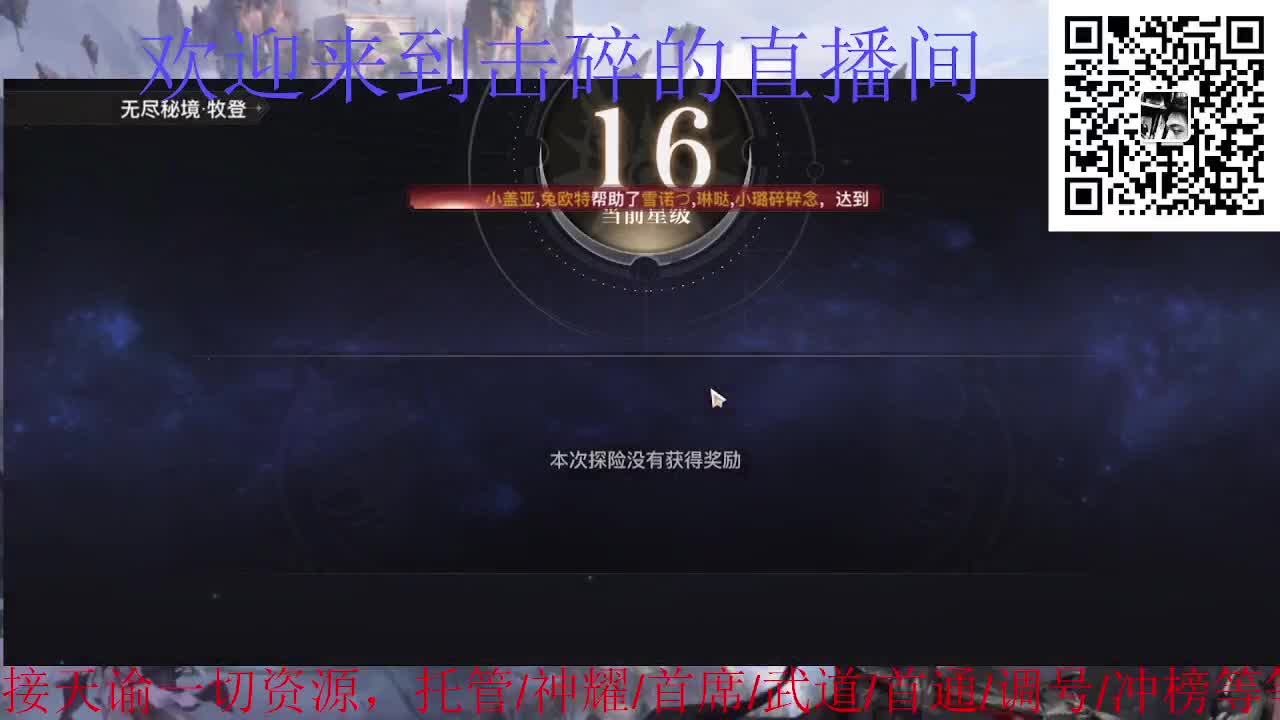 祝大家阖家欢乐 第5段