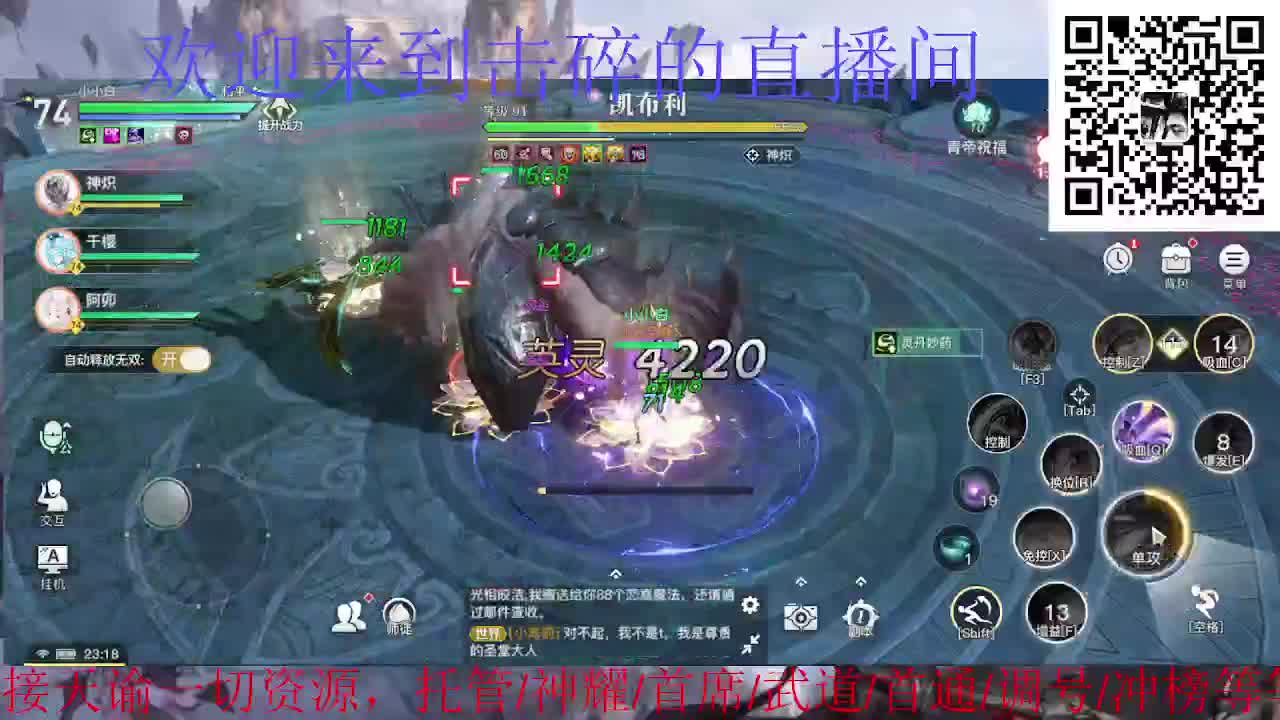祝大家阖家欢乐 第6段