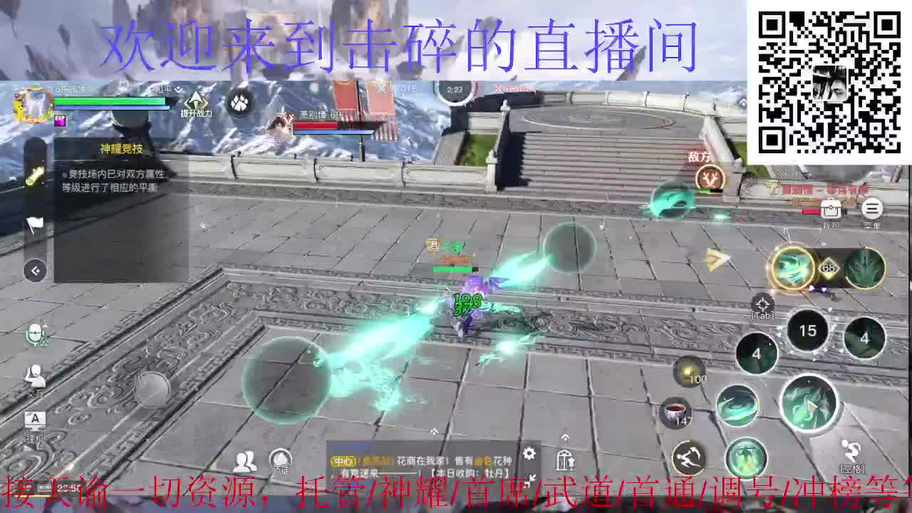 祝大家阖家欢乐 第7段