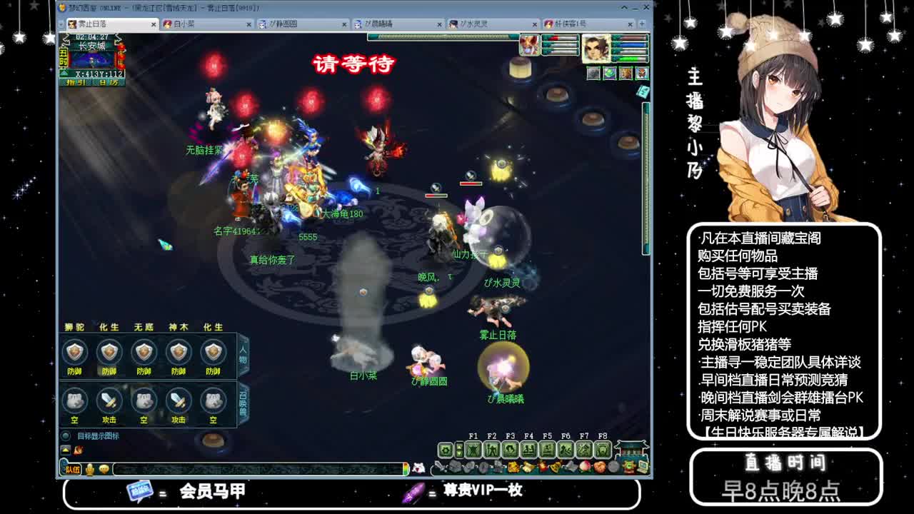 乃姐接PK指挥寻团队 第2段