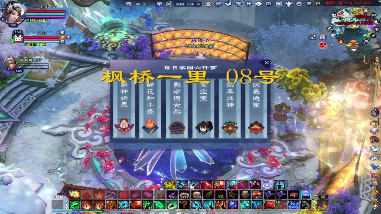 接资源-接全托 第1段