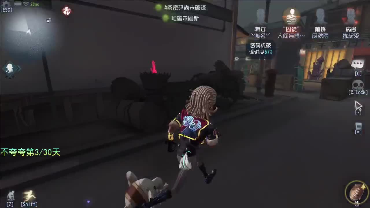 开心不请自来 第3段