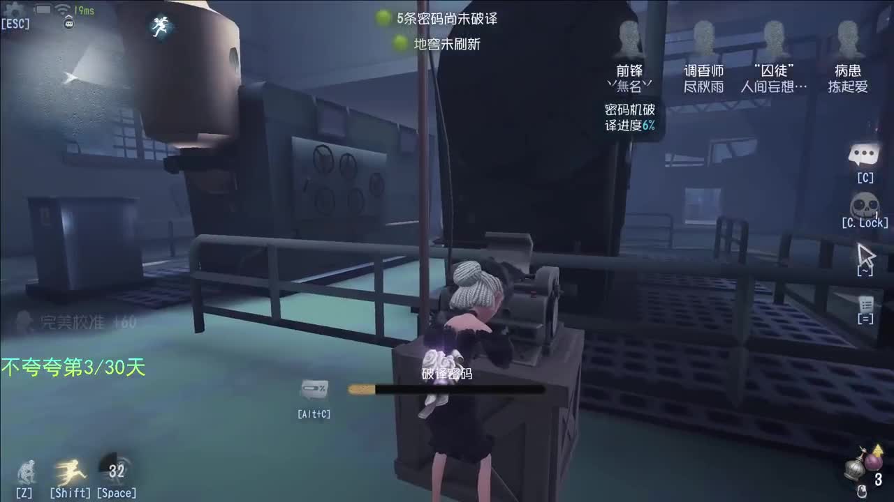 开心不请自来 第4段