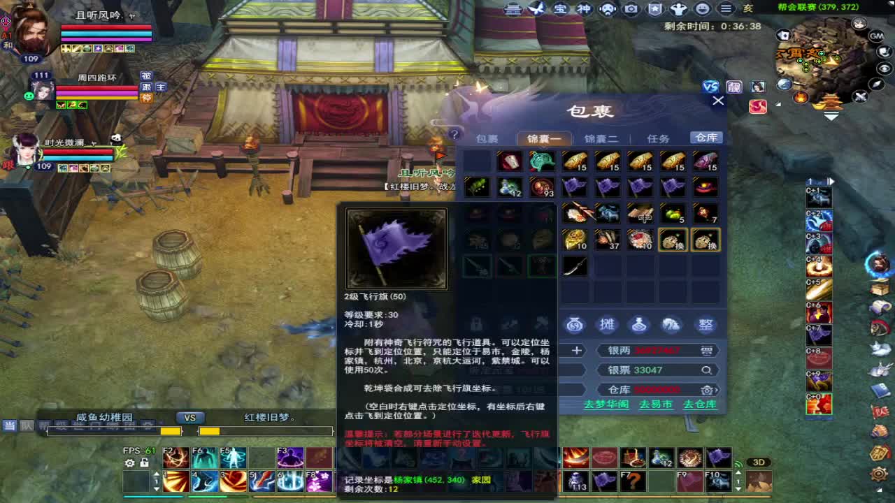 接资源-接全托 第4段