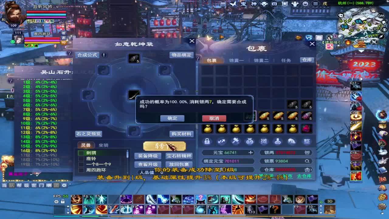 接资源-接全托 第5段