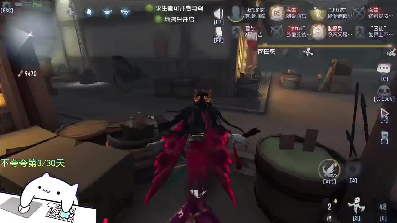 开心不请自来 第6段