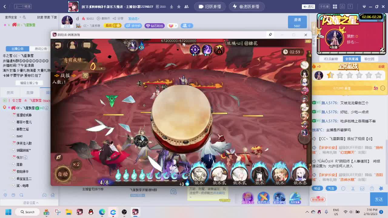 d 第2段