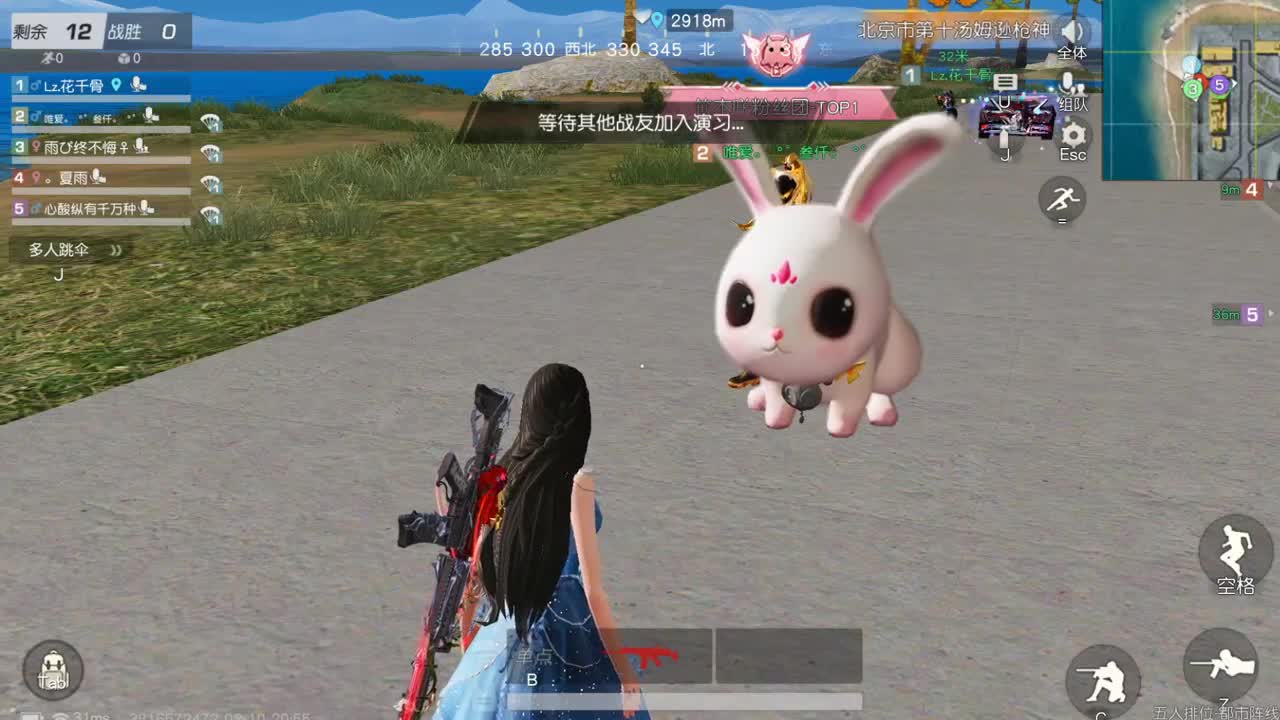 有你们相伴真好.. 第4段