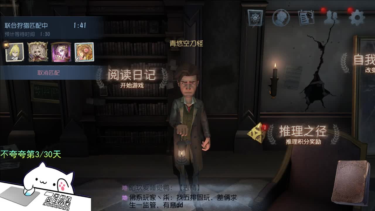 开心不请自来 第7段