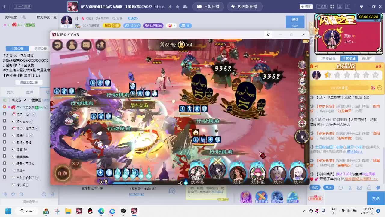 d 第3段