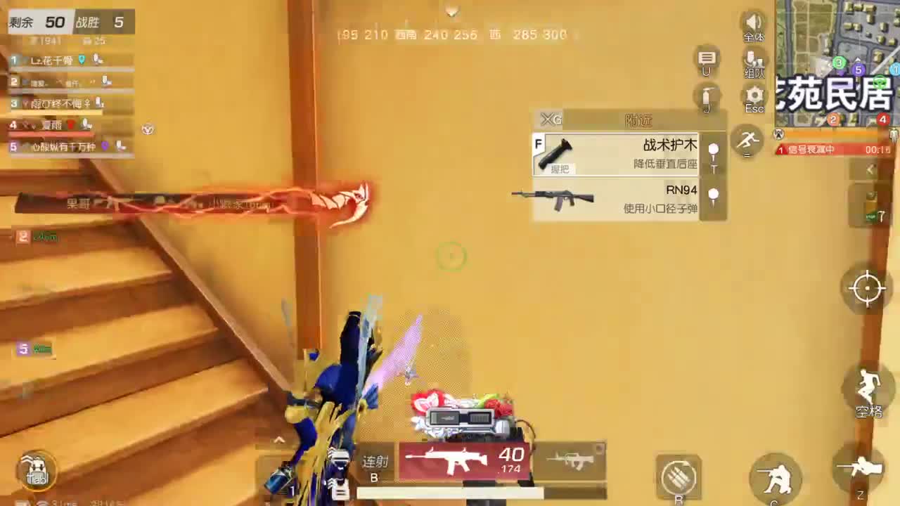 有你们相伴真好.. 第5段