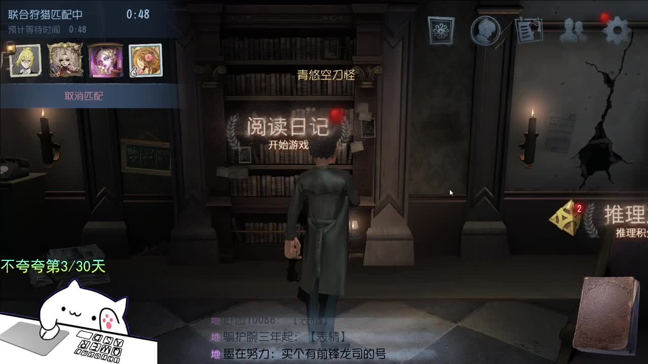 开心不请自来 第8段
