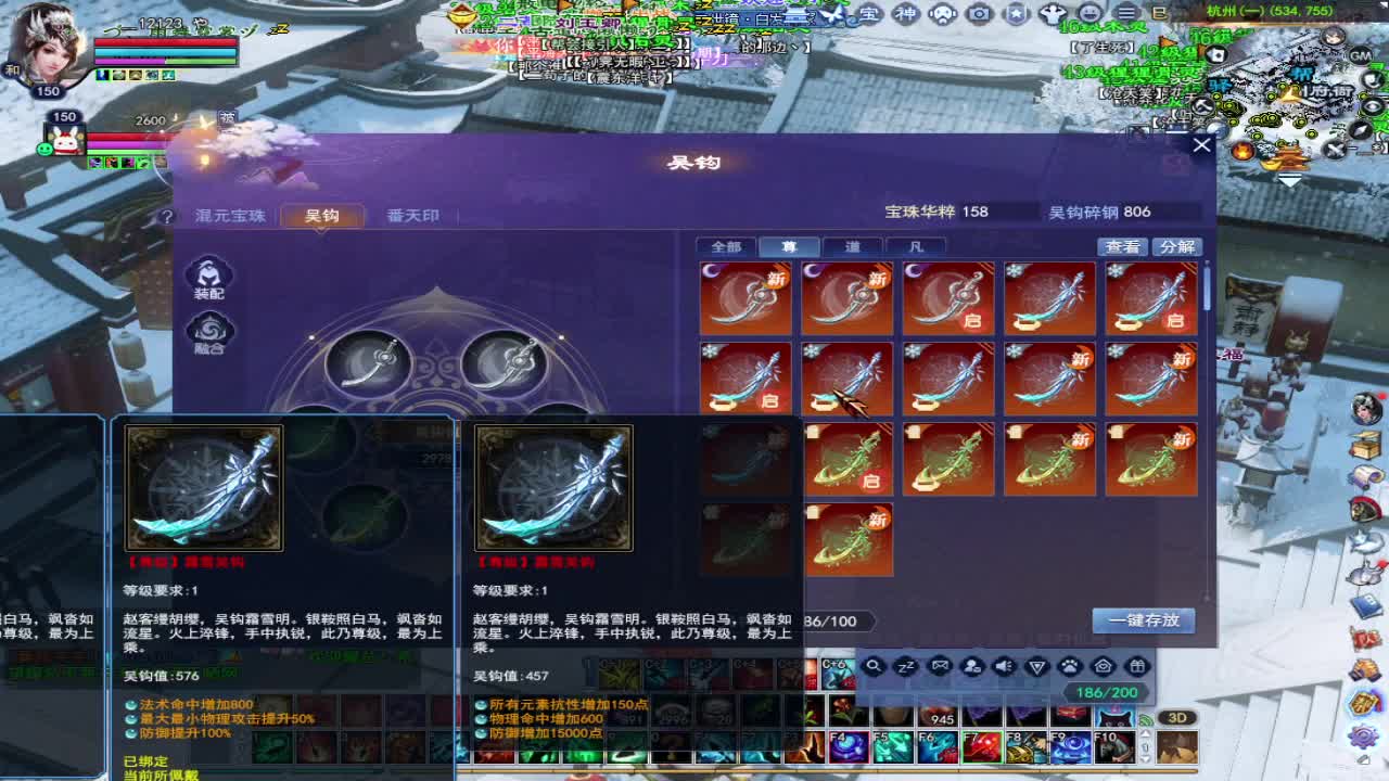 接资源-接全托 第8段