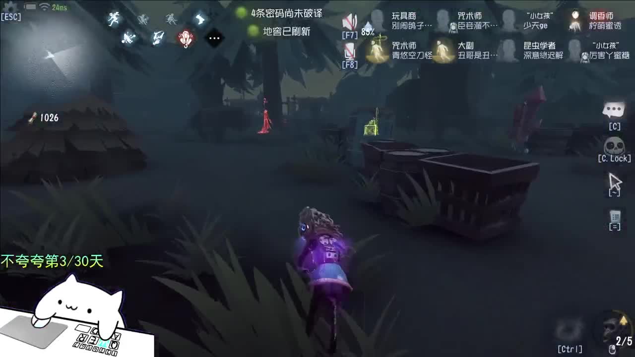开心不请自来 第9段