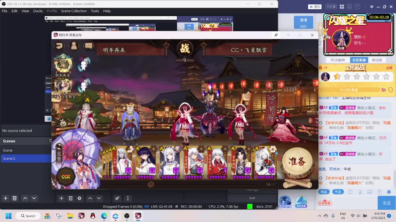 d 第6段