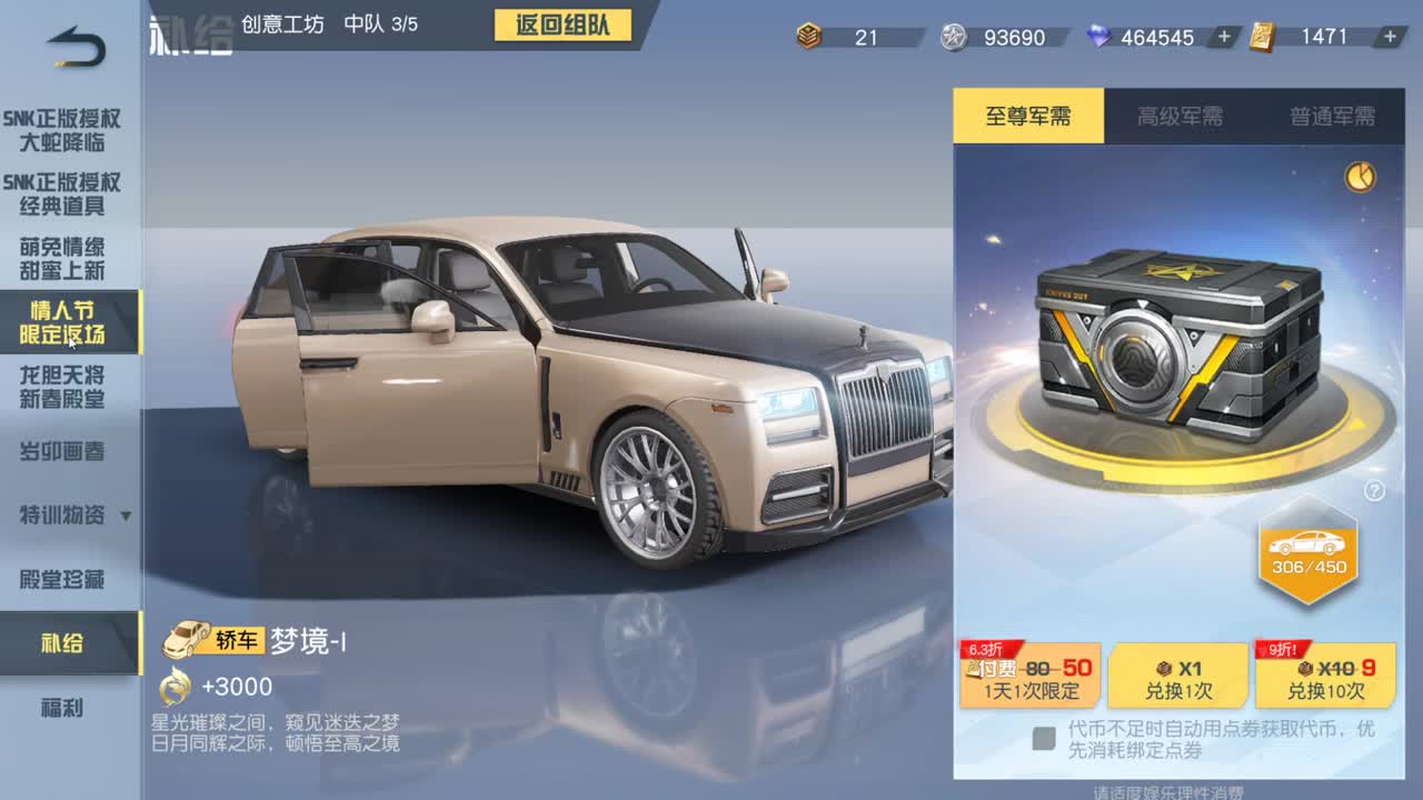 有你们相伴真好.. 第10段