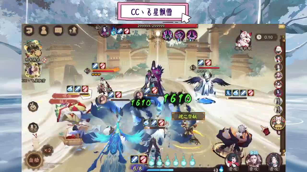 d 第8段