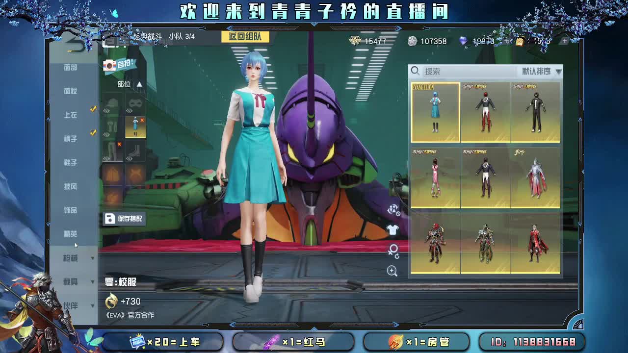 用心陪伴 守护美好。 第1段