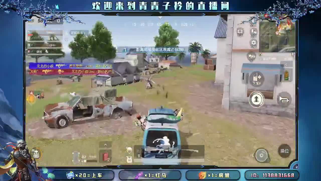 用心陪伴 守护美好。 第4段