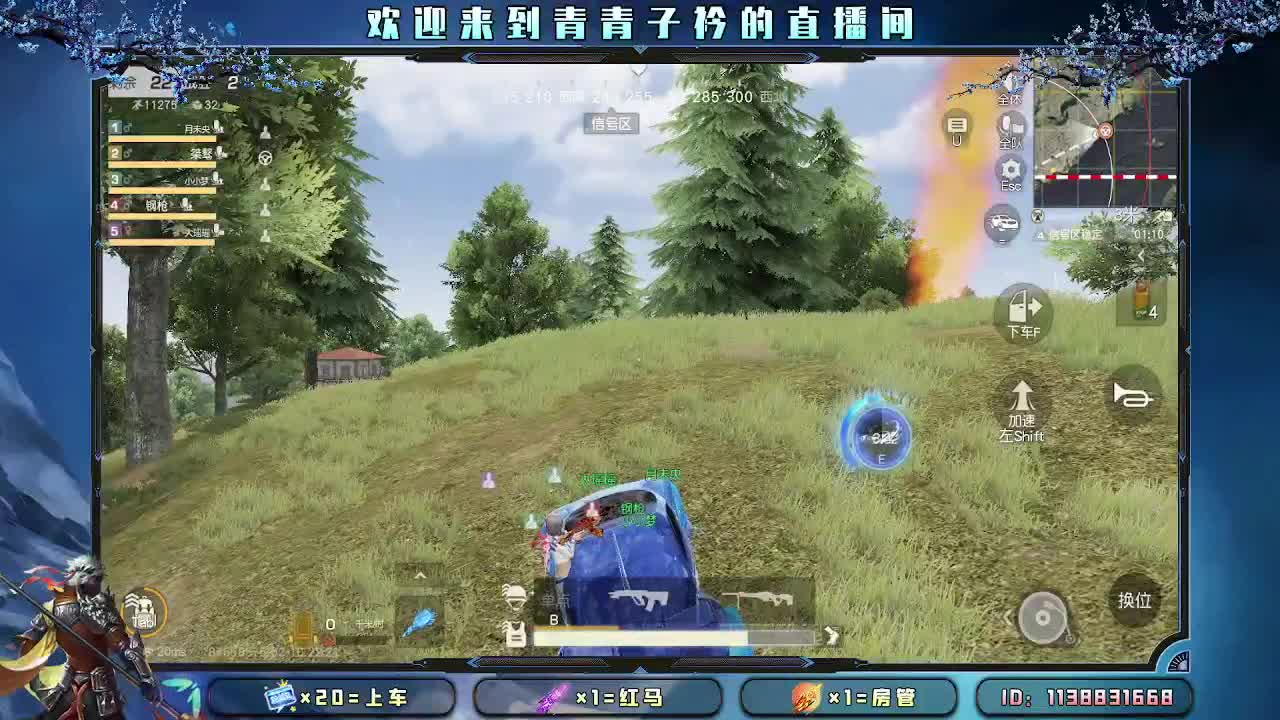 用心陪伴 守护美好。 第5段