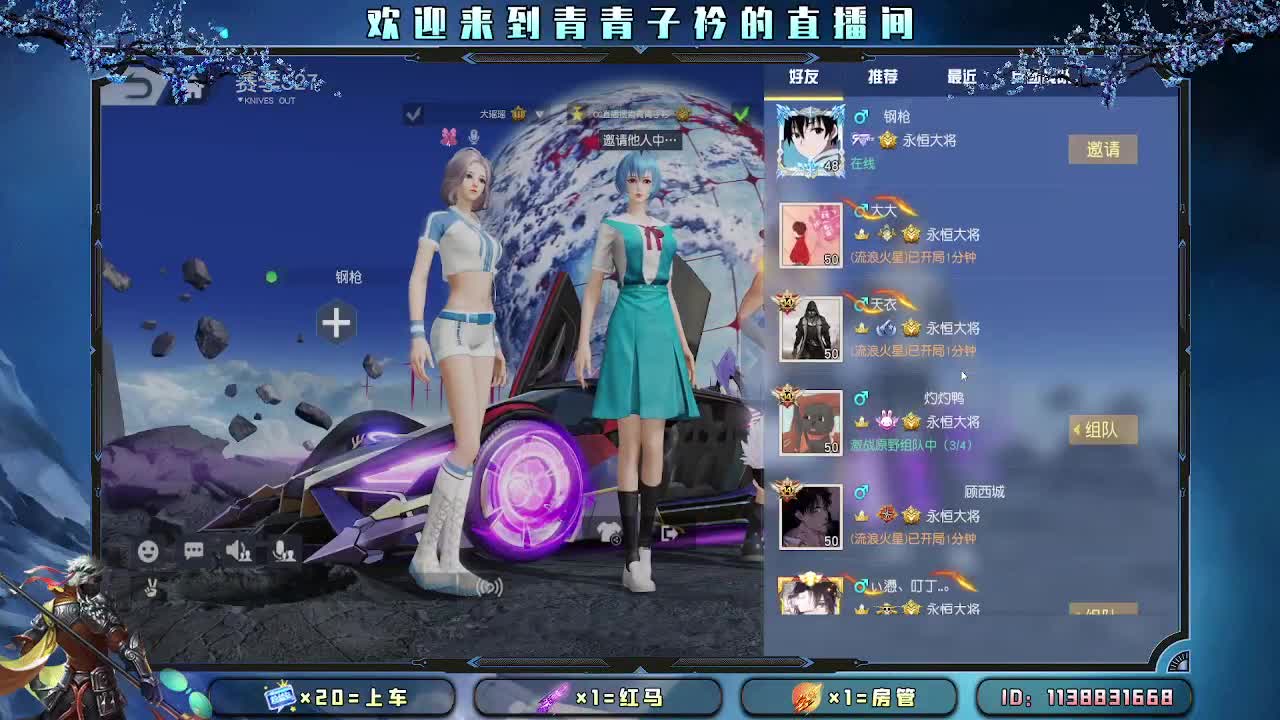 用心陪伴 守护美好。 第6段