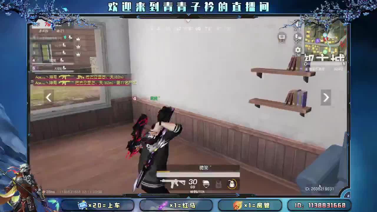 用心陪伴 守护美好。 第9段