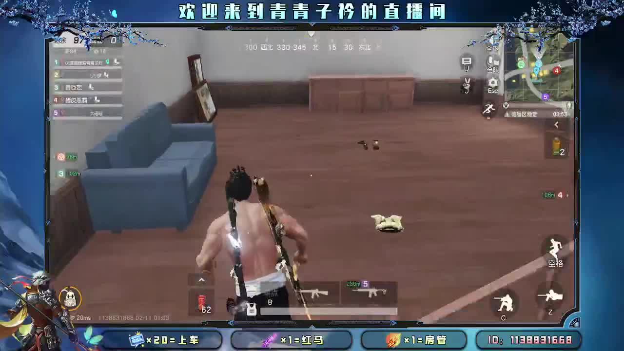 用心陪伴 守护美好。 第10段