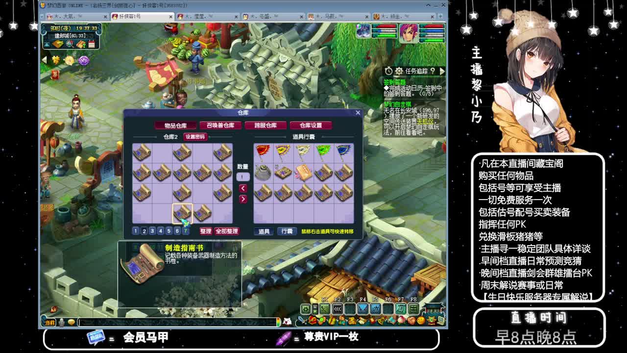 乃姐接PK指挥寻团队 第1段