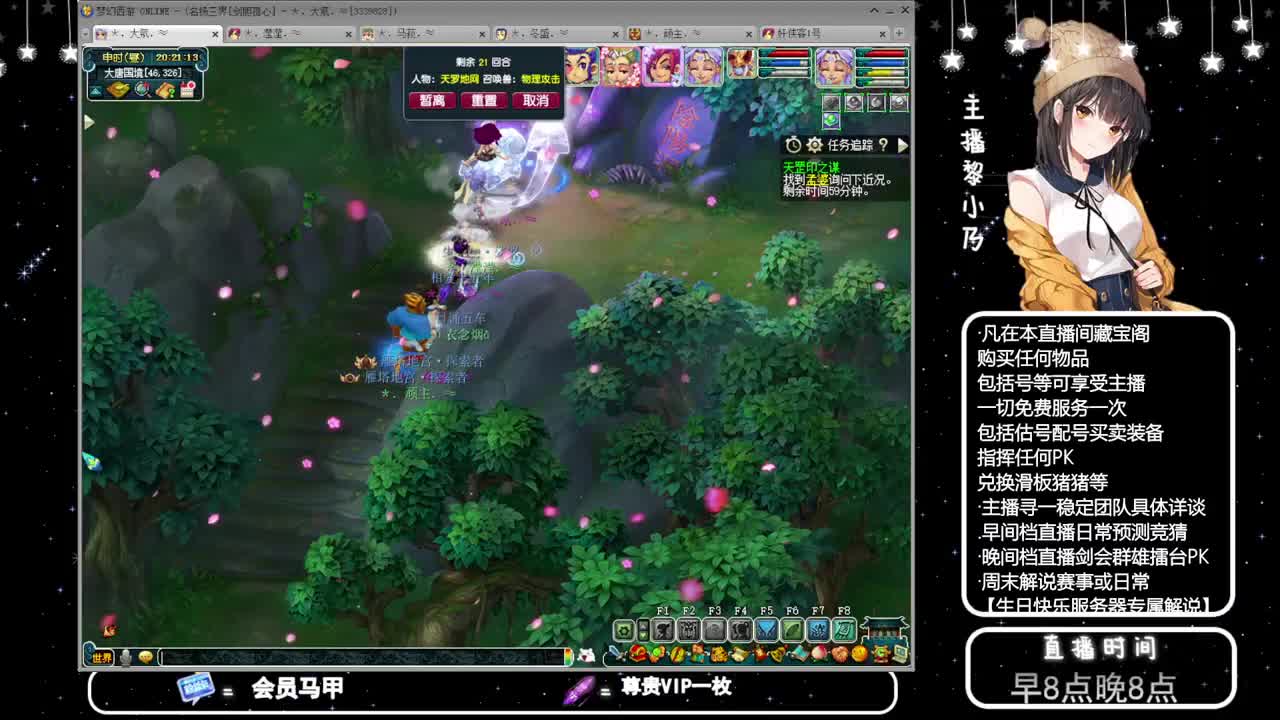 乃姐接PK指挥寻团队 第2段