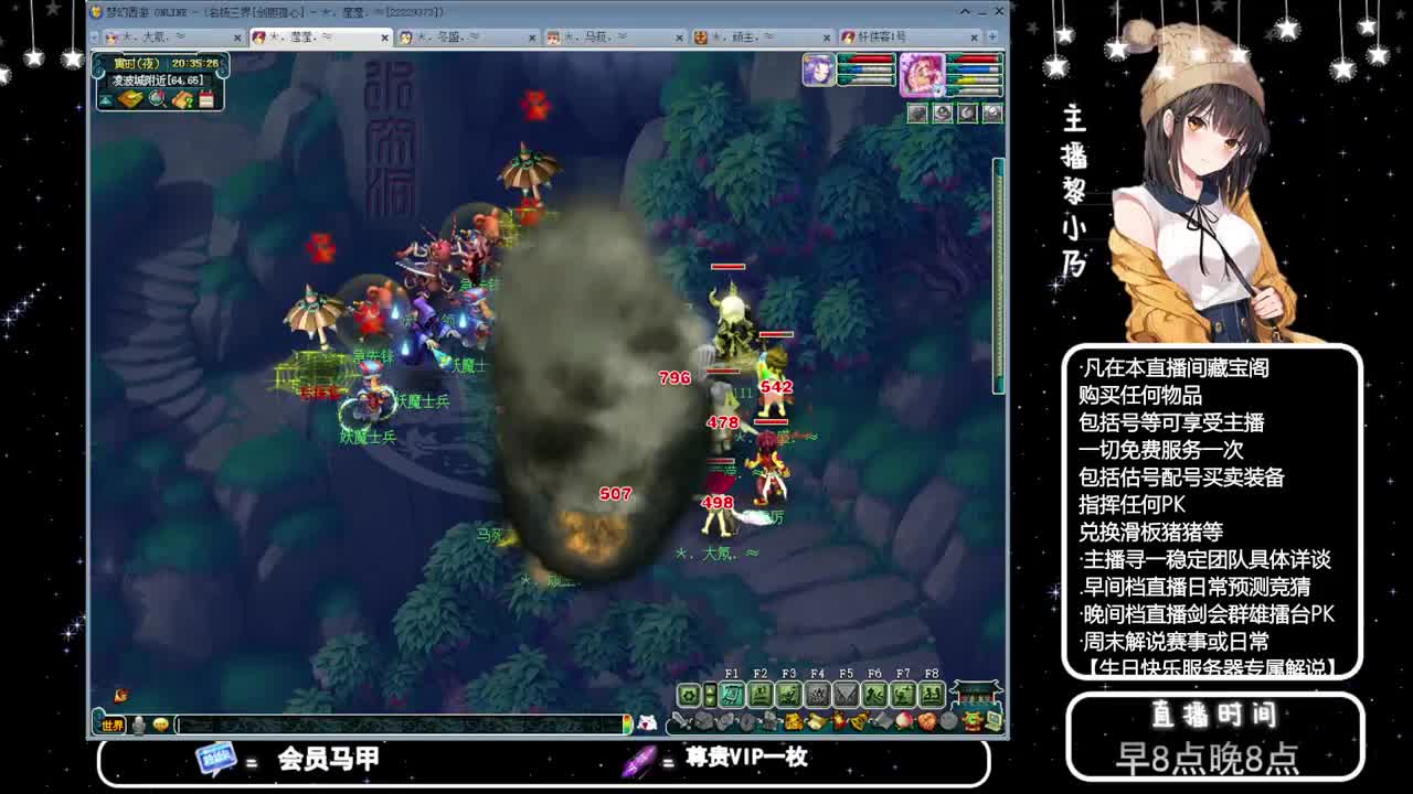 乃姐接PK指挥寻团队 第3段