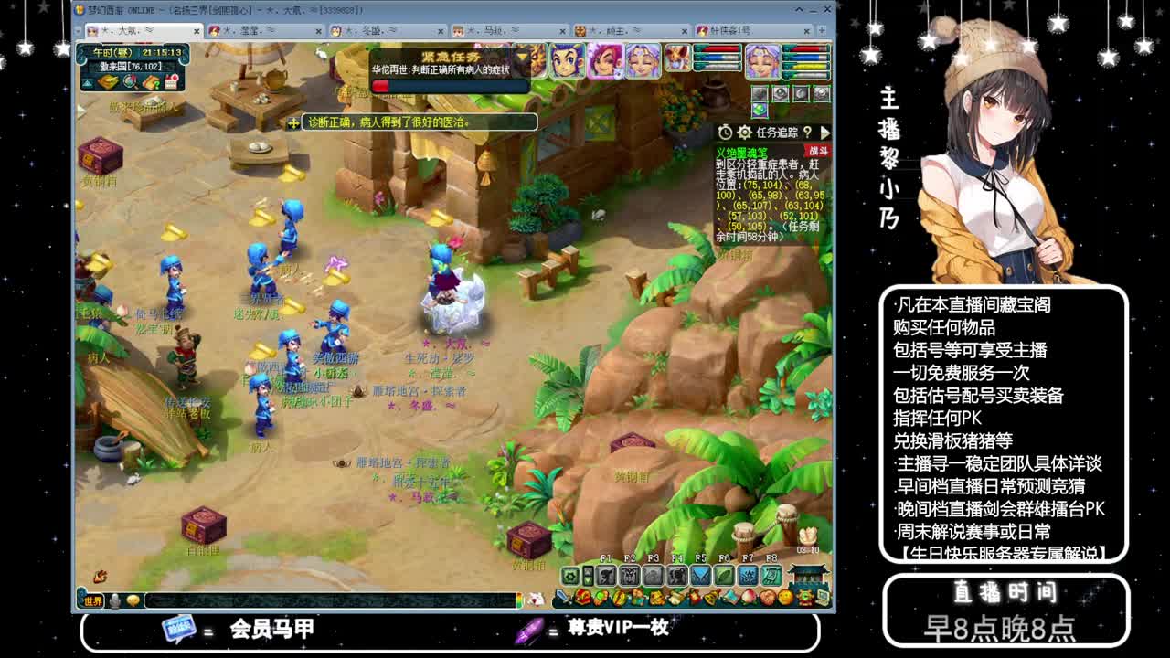 乃姐接PK指挥寻团队 第4段