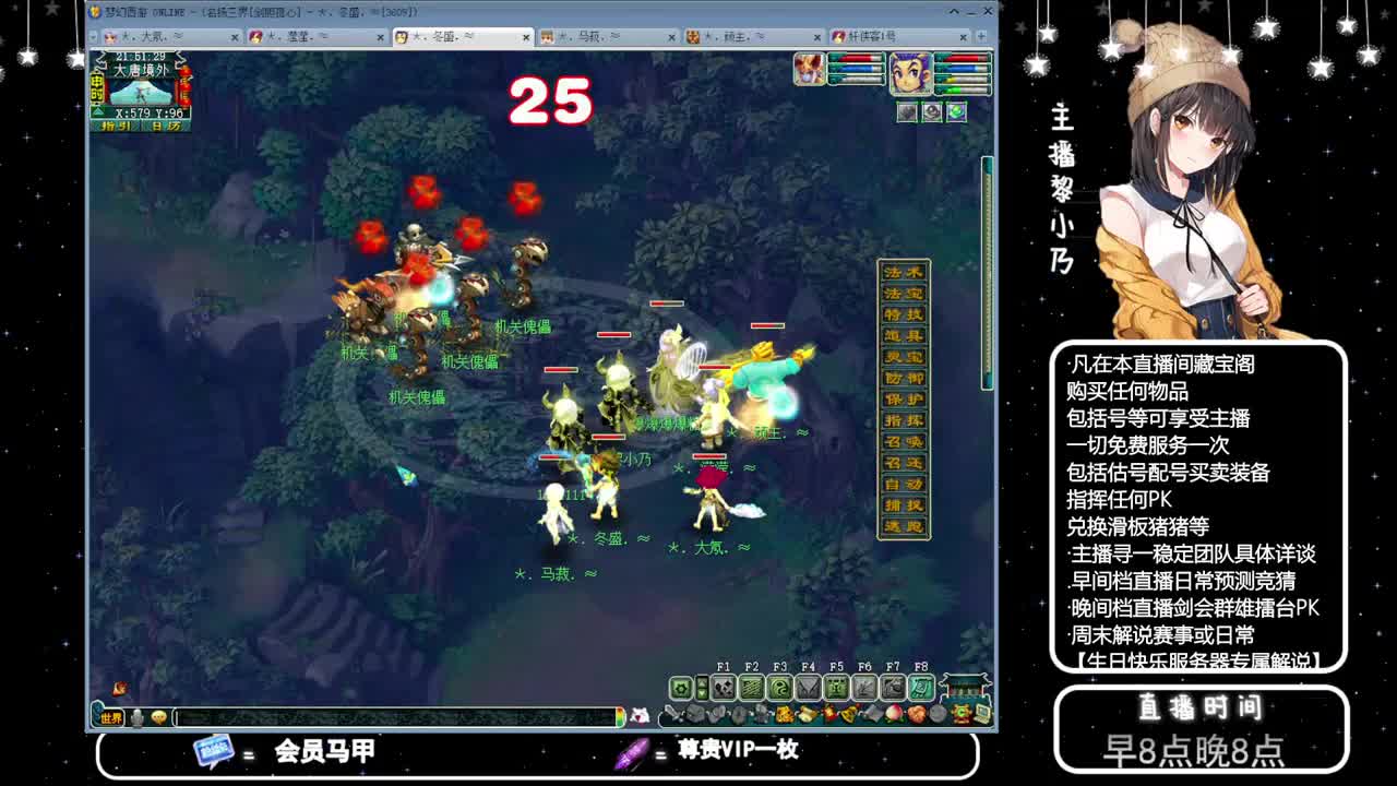 乃姐接PK指挥寻团队 第5段