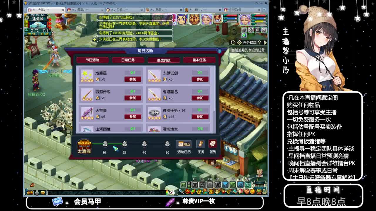 乃姐接PK指挥寻团队 第6段