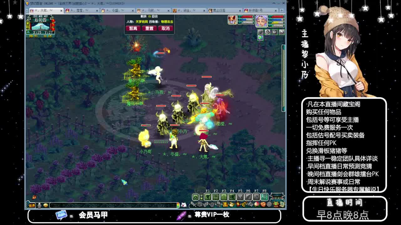 乃姐接PK指挥寻团队 第7段