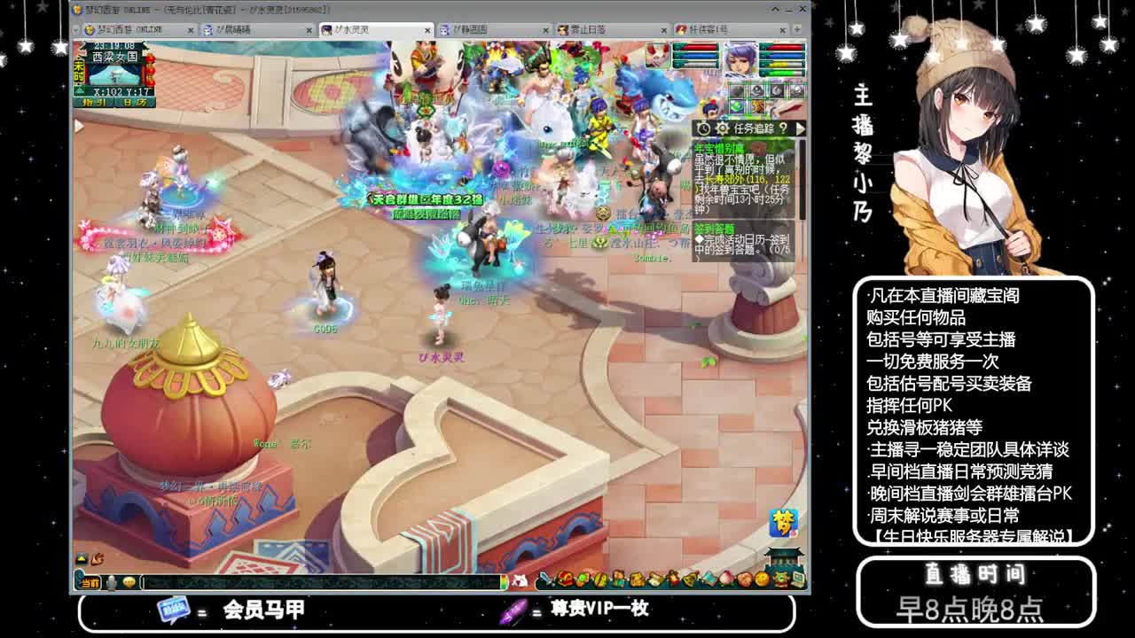 乃姐接PK指挥寻团队 第8段