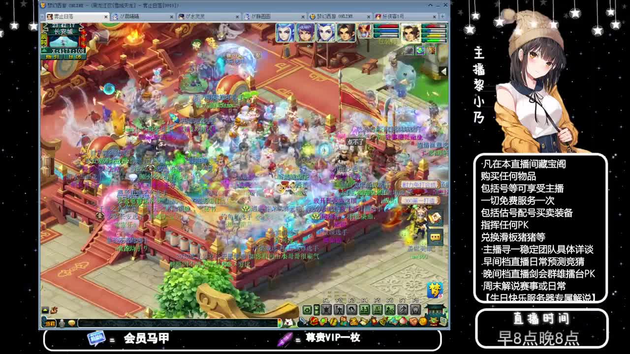 乃姐接PK指挥寻团队 第9段