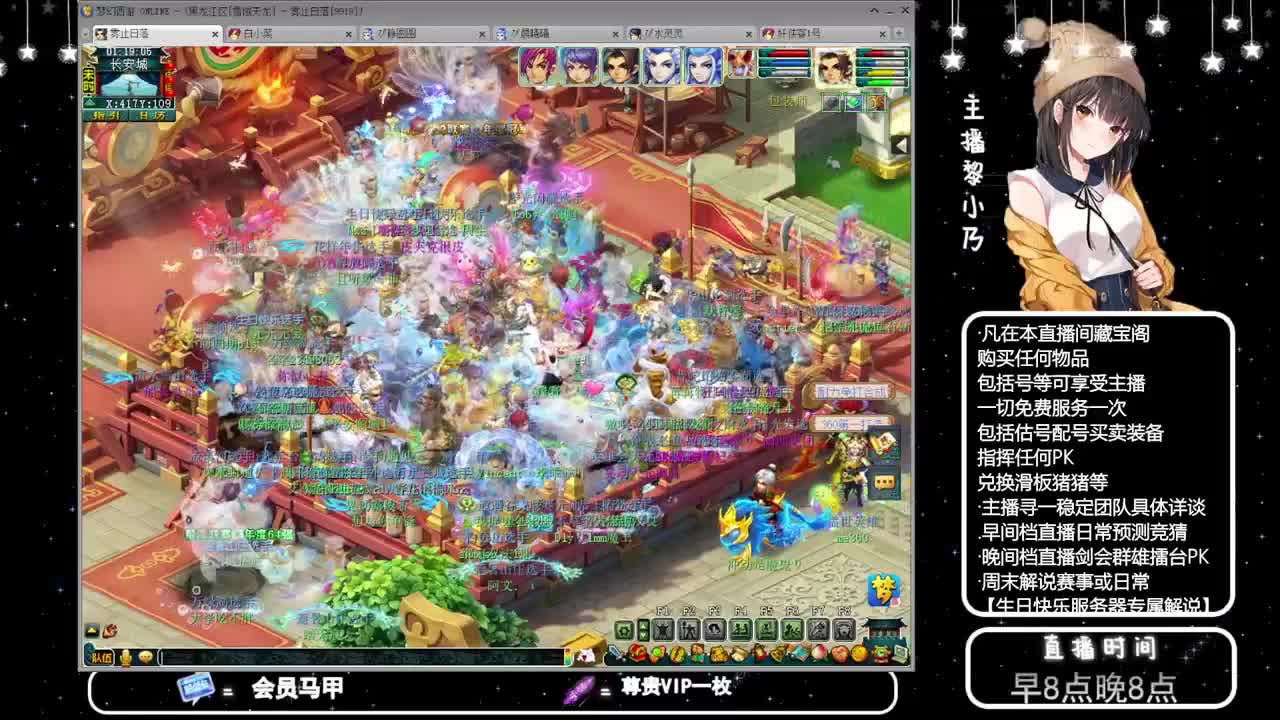 乃姐接PK指挥寻团队 第12段