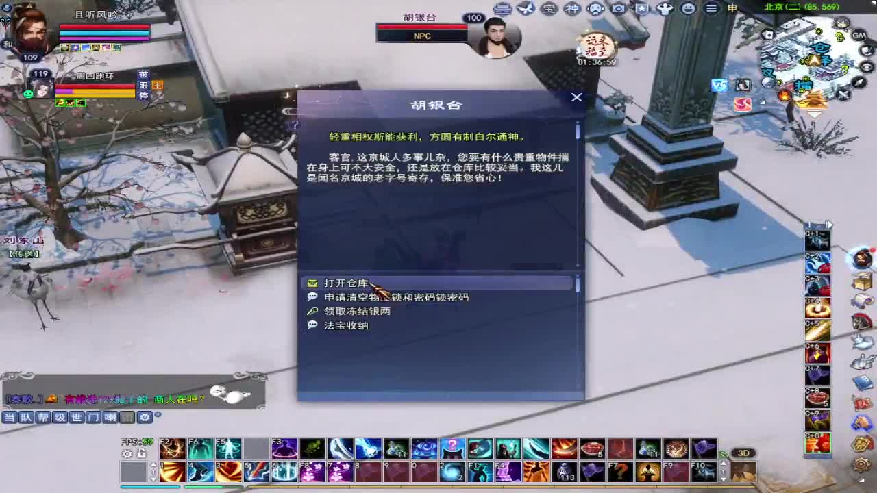 接资源-接全托 第2段