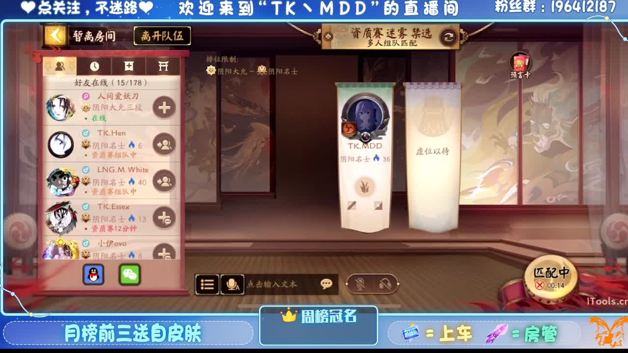 怪我太平庸 第2段