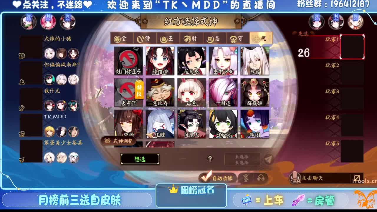 怪我太平庸 第3段