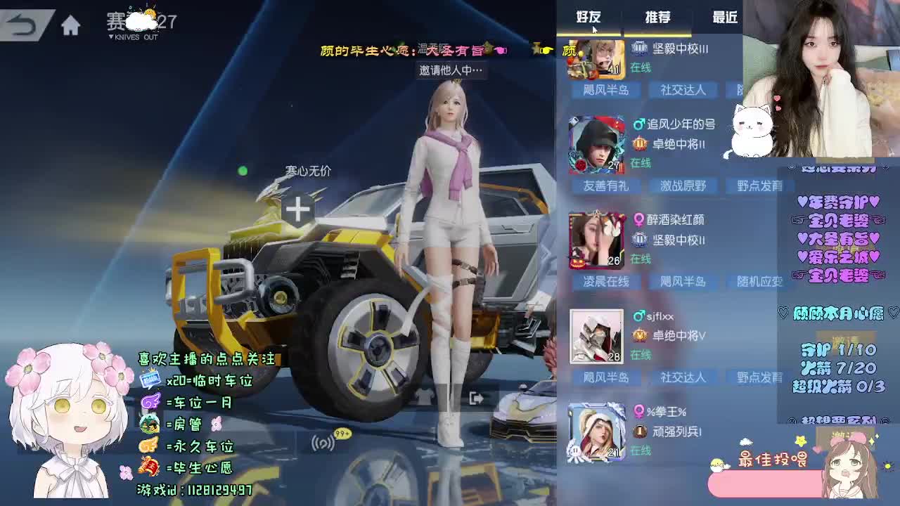 慵懒又温柔 第1段